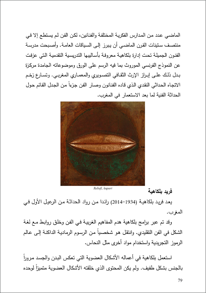 Um15-s070-10.jpg
