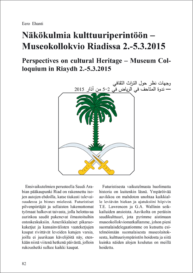 Um15-s082-01.jpg