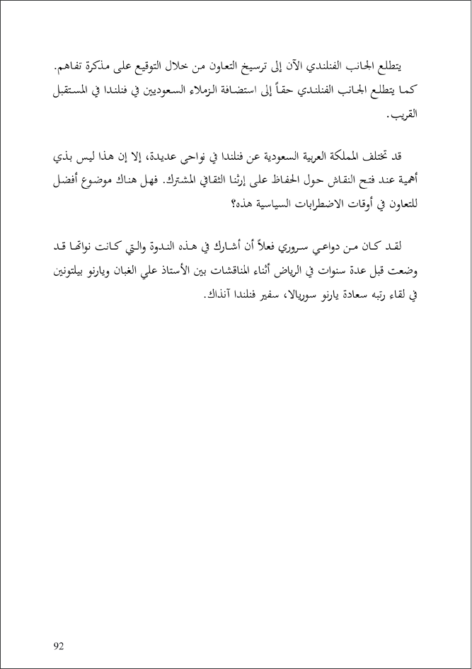 Um15-s082-11.jpg